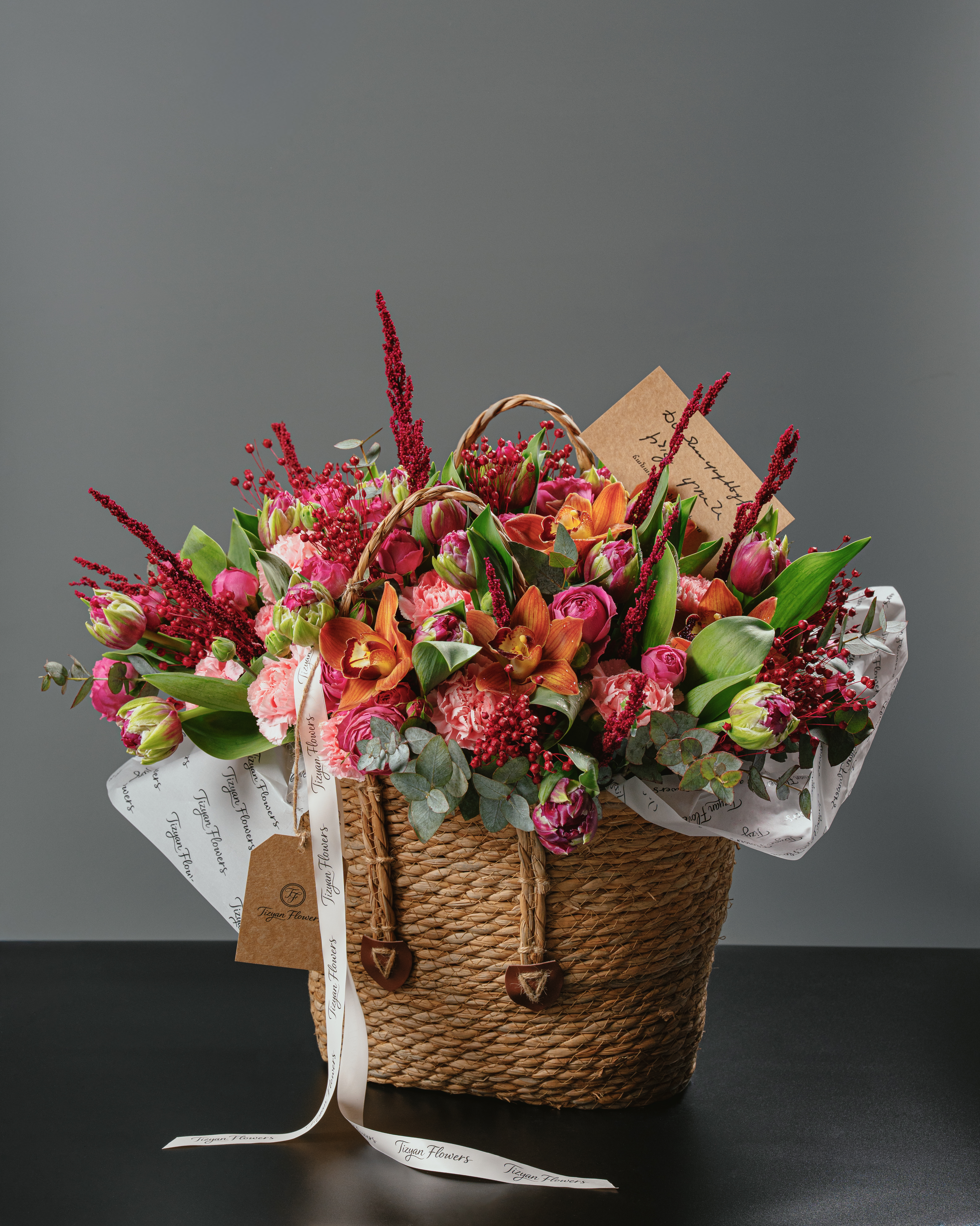 Ճանապարհեցիր ինձ տուն